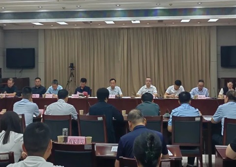 陕西省自然资源厅召开耕地；；；；；；；；ひ滴耵呖己伺嘌祷嵋