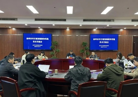 泰州市组织送规划进村，，，，，聚力推动规划落地实施