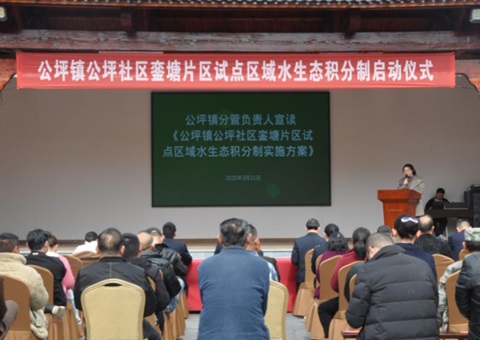 湖南芷江：推行水生态积分制 探索；；；；；ぶ卫硇侣肪