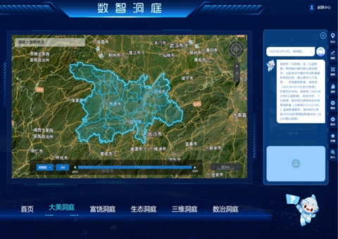 AI协同，，，，，创新驱动  湖南省厅打造“天空地网”综合监测体系升级版