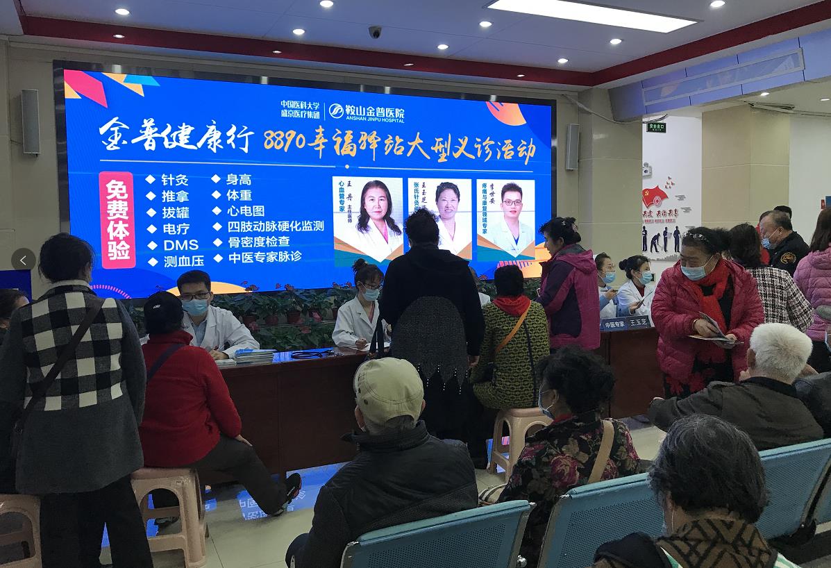 【ca88健康杏卓专家来到家门口，8890义诊服务暖人心