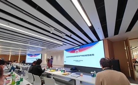 ca88妇产团队参与中国第一届生殖免疫新进展顶峰论坛